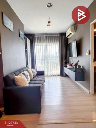 ���ͧ �� The Best Property Agent