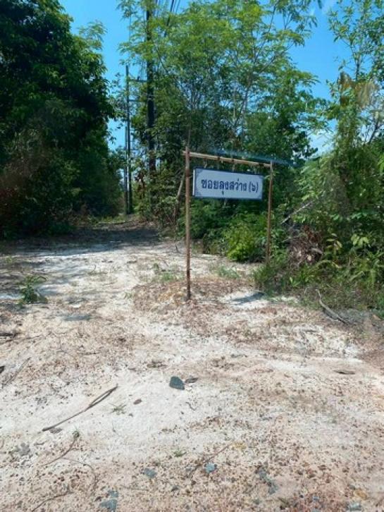 ��·��Թ ���ͧ��Ҵ��Ҵ