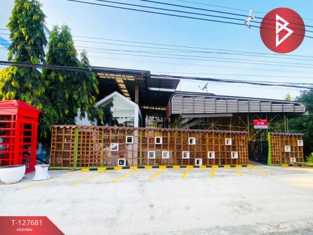 ����Թ �� The Best Property Agent