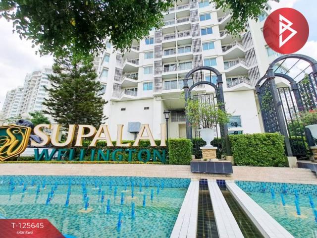 ���ͧ �� The Best Property Agent