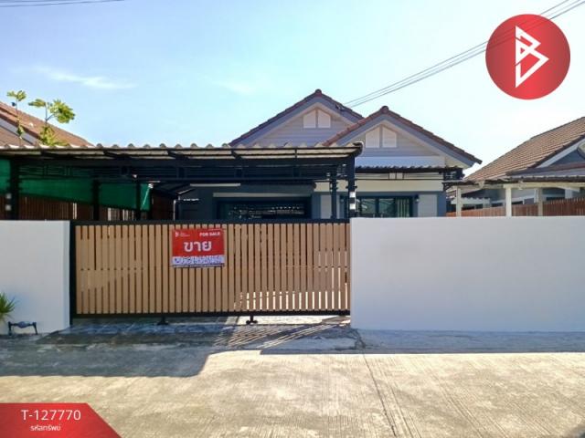 ���ͧ �� The Best Property Agent