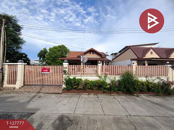 ���ͧ �� The Best Property Agent