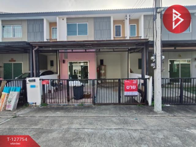 �ҧ�С� �� The Best Property Agent