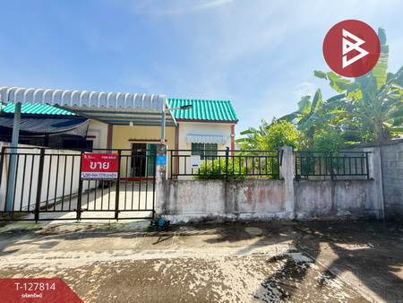 ��ط��Ҥ� �� The Best Property Agent