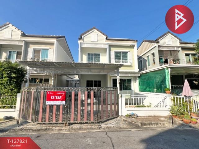 �ҧ��� �� The Best Property Agent