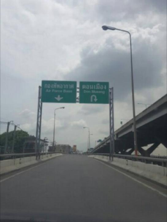 �Ҥ�þҳԪ�������� �͹���ͧ��ا෾