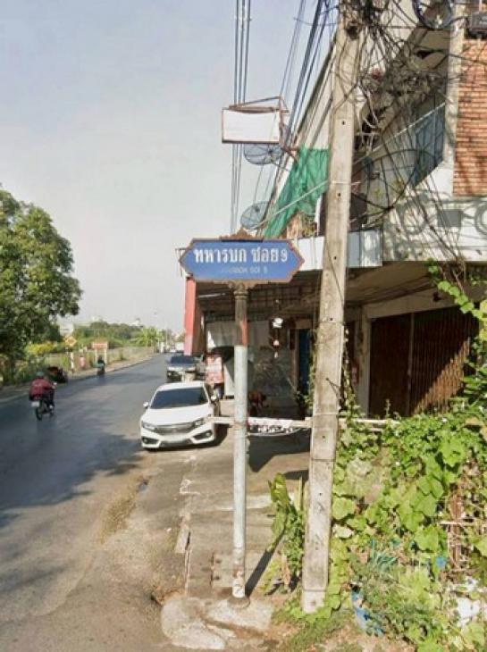 �Ҥ�þҳԪ�����ʶҹ� ���ͧ��û��