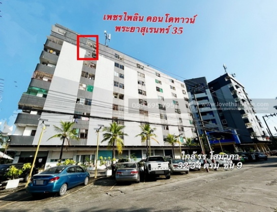 �͹��չ���� ��ا෾