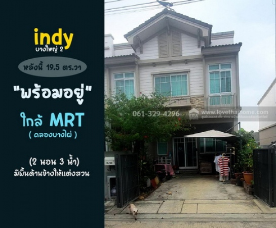 �ҧ��Ƿͧ �� lovethaihome101