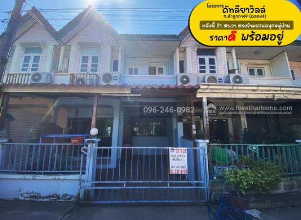 �����ҹ� �� lovethaihome101