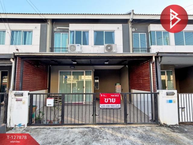 ˹ͧ�͡ �� The Best Property Agent