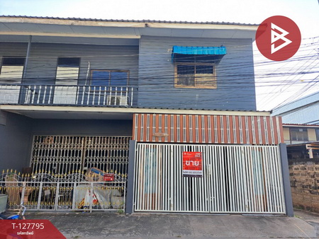 ���ͧ �� The Best Property Agent