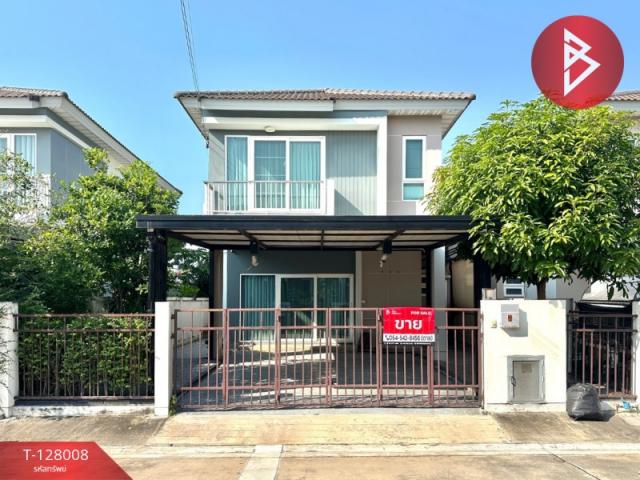 �ҧ�˭� �� The Best Property Agent