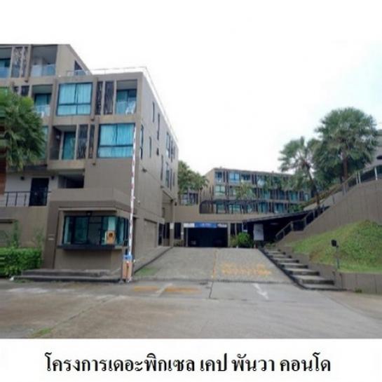 ��¤͹� ���ͧ��������