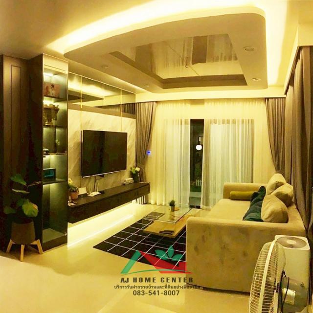 ��º�ҹ �ҧ�˭� �������