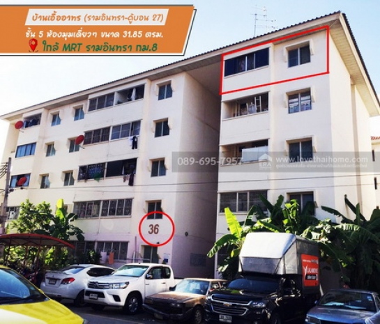 ��ºҧࢹ �� lovethaihome101