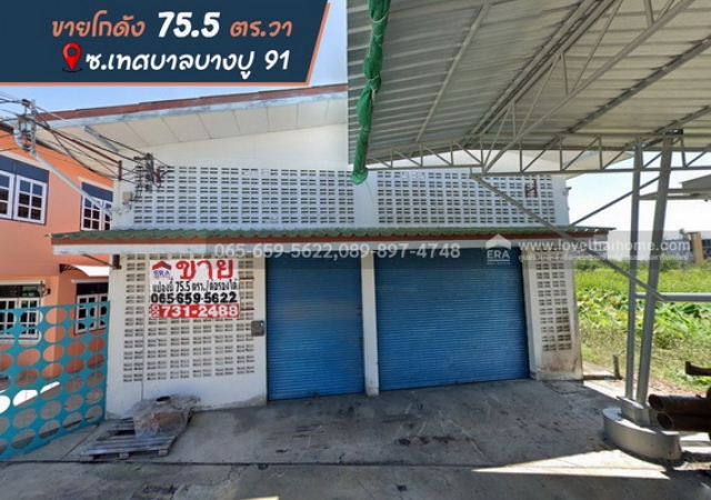 �ҧ��� �� lovethaihome101