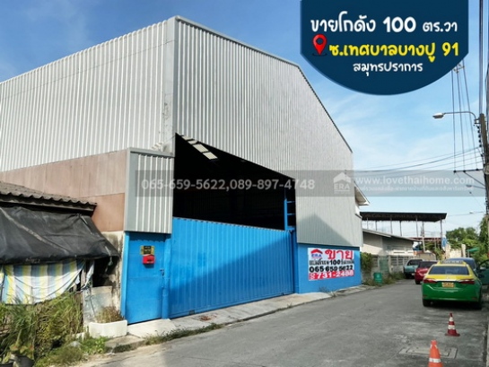 �ҧ��� �� lovethaihome101