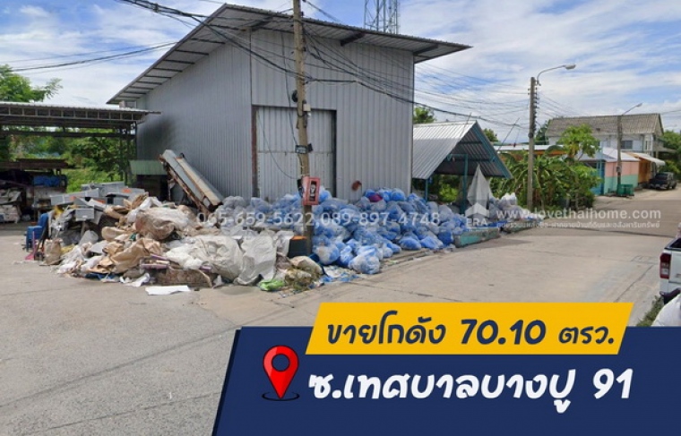 �ҧ��� �� lovethaihome101