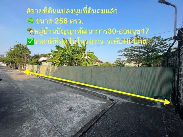 ���Թ �ǹ��ǧ