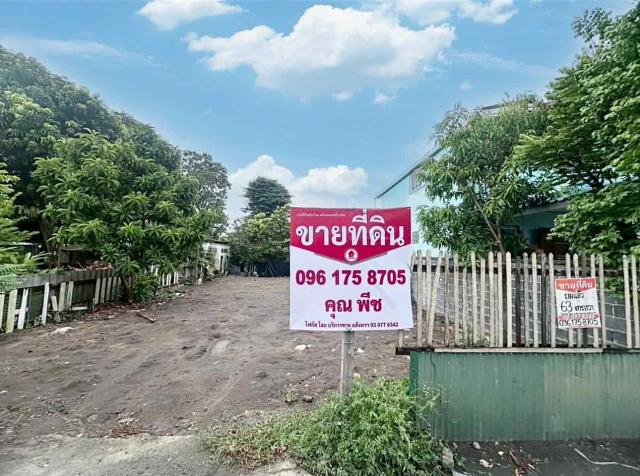 ���Թ�ҧ���� �������