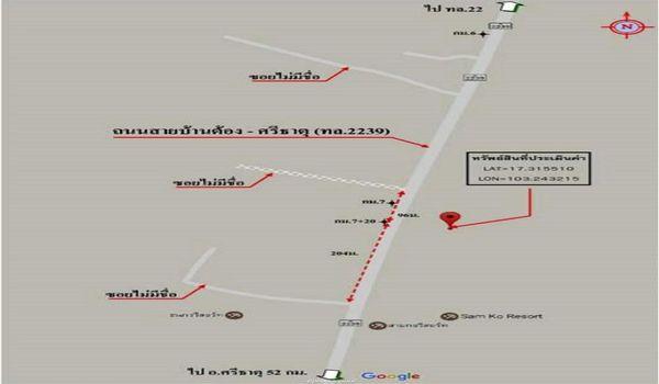 ��·��Թ ���ҹ �شøҹ�