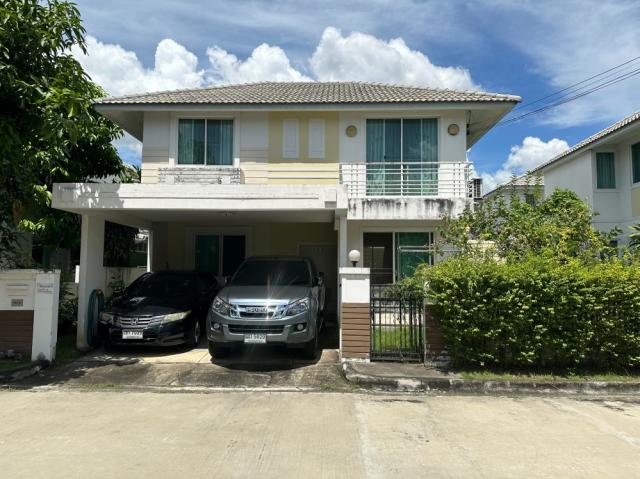 ��ҹ�ҧ�˭� �������