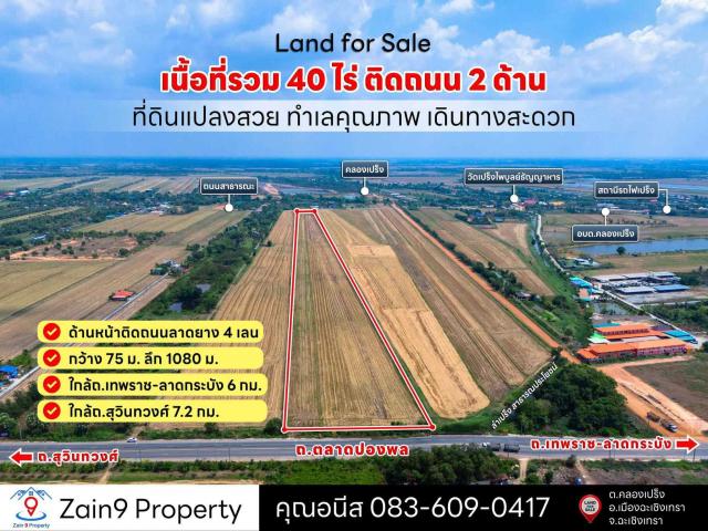 ���Թ 16000 ���ҧ��