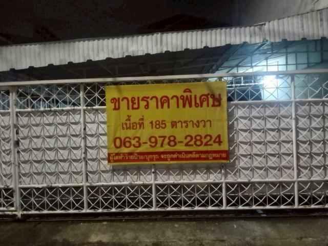 ��·��Թ �Ѳ��