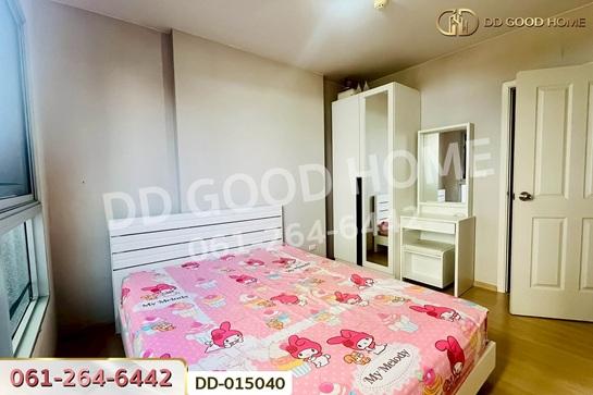 ��¤͹� �ҧ�