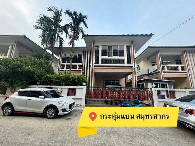 ��º�ҹ 6,900,000 �ҷ