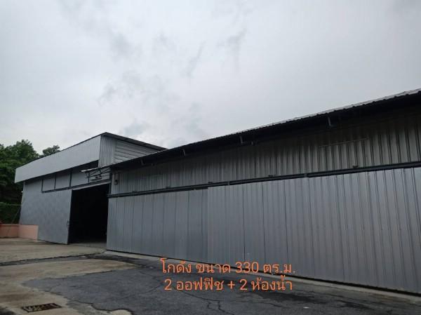 �ç�ҹ������ �оҹ�٧��ا෾