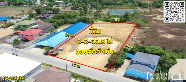 ���Թ �� ��� 552 ���ҧ��