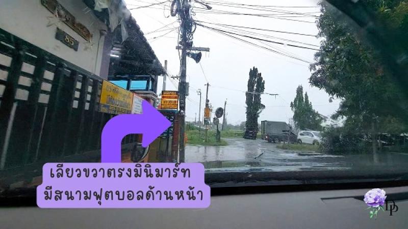 ��·��Թ �ѹ����ǡ�ا෾