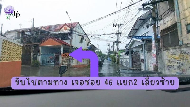 ��·��Թ �ѹ����ǡ�ا෾