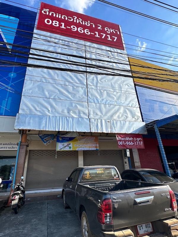 �Ҥ�þҳԪ�������� ���ͧ����Ҫ���ҹ���Ҫ����