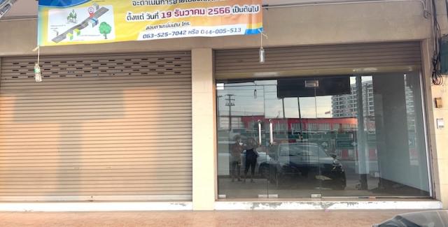 �Ҥ�þҳԪ�������� ���ͧ����Ҫ���ҹ���Ҫ����