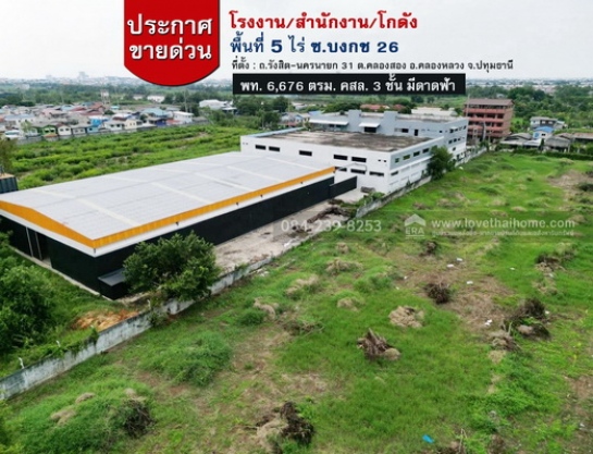 ⡴ѧ ����ç���¹�ҹҪҵ�