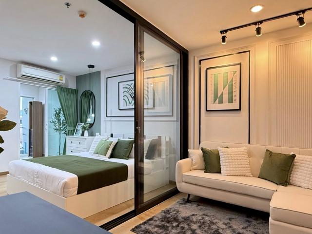 คอนโดเมือง คอนโดเมือง