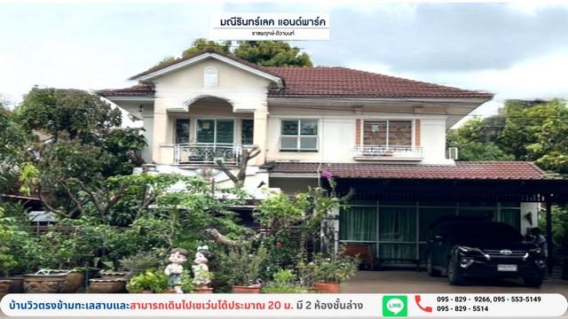 ��ҹ �������çö