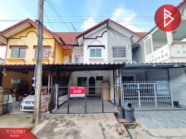 ���ͧ �� The Best Property Agent