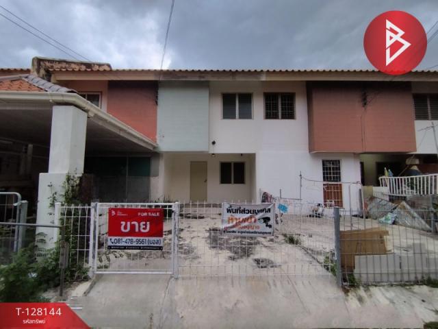 �����ҹ� �� The Best Property Agent