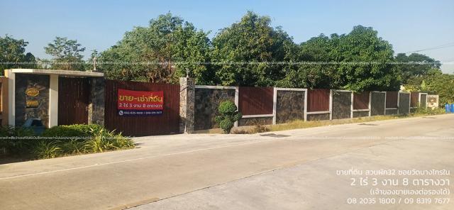 ���Թ�Դ��� �ҧ����