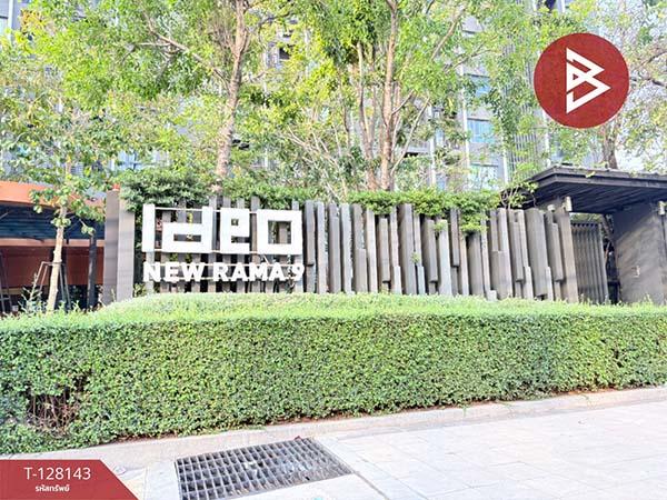 ��ا෾ �� The Best Property Agent