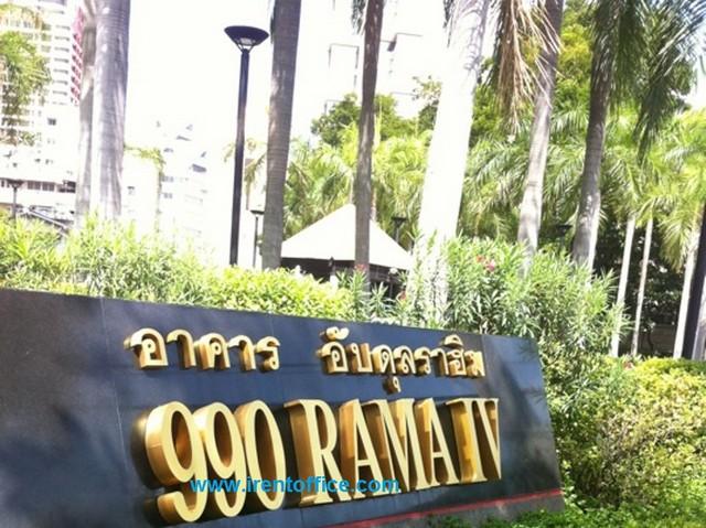 �ӹѡ�ҹ������ �ҧ�ѡ