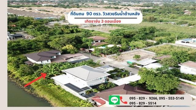 ��·��Թ �͹���ͧ��ا෾