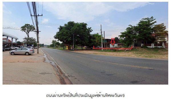 ���Թ˹ͧ�ا��� ����Թ���