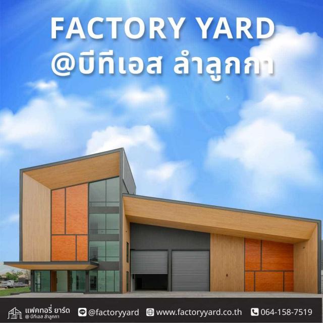 �ç�ҹ �Դ����˭�