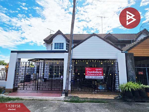 ������� �� The Best Property Agent