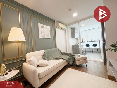 ���ͧ �� The Best Property Agent